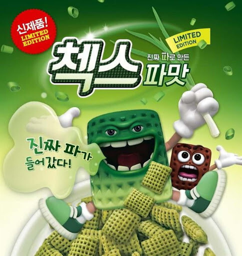히틀러랑 무솔리니가 반찬투정할때 하는 말은?_1.jpg