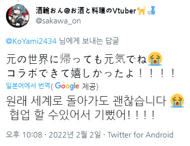 버튜버) K-버튜버 입문 채아라로 했다_9.png