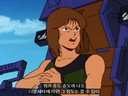 [기동전사 ZZ건담] 더블제타를 조종했던 파일럿._9.png