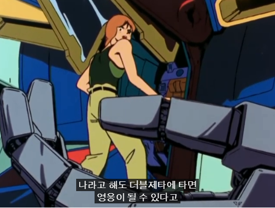 [기동전사 ZZ건담] 더블제타를 조종했던 파일럿._10.png