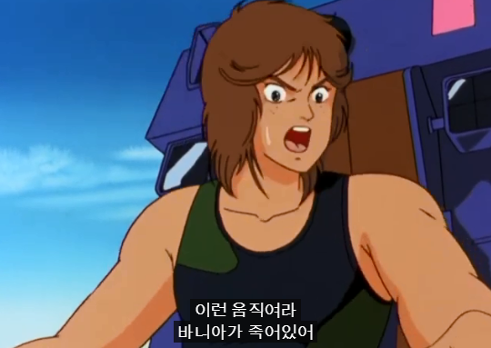 [기동전사 ZZ건담] 더블제타를 조종했던 파일럿._11.png