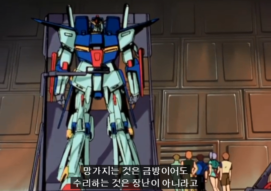 [기동전사 ZZ건담] 더블제타를 조종했던 파일럿._13.png