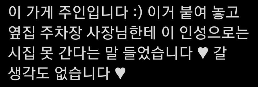 부산의 어떤 가게_1.png