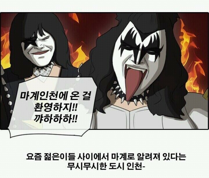 한국에서 치안 안좋은걸로 유명한 도시.jpg_1.jpg