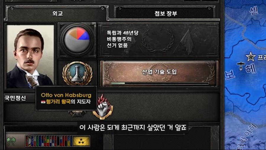 [호이4] 우리는 그가 누군지 모른다!_1.png