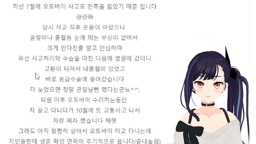 버튜버,이세계 아이돌) 십상남자 컨테스트하는 릴파_11.png
