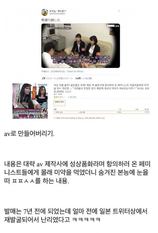 천박함주의) 없는줄 알았는데 이미 있어서 충격_2.jpg