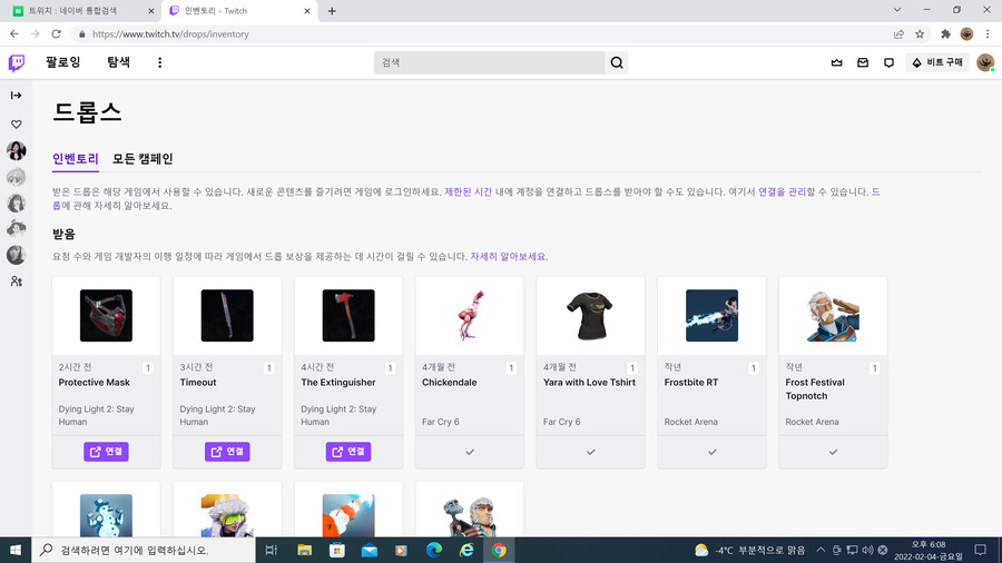 후사르칼은 기타아이템에 들어온다는데요 .. 다른 드롭아이템은?_1.png