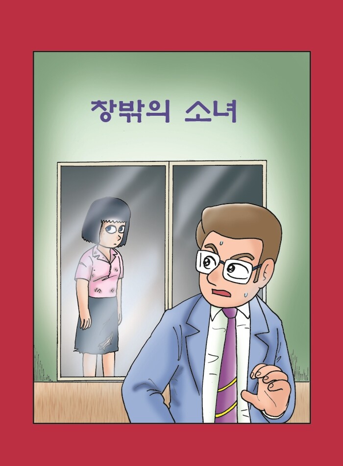 소녀귀신 vs 유게 댓글 | 유머 게시판 | RULIWEB 소녀귀신 Vs 유게 댓글 | 유머 게시판 | Ruliweb