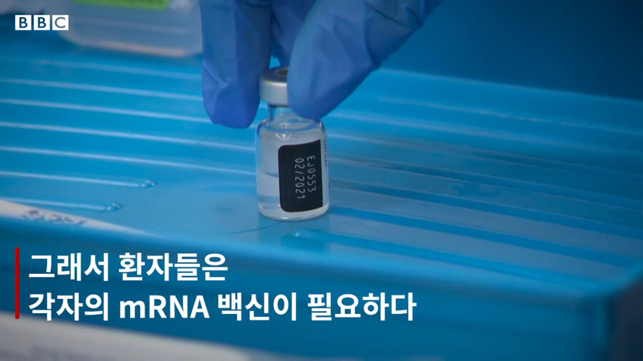 BBC) 코로나 백신과 신 암치료 방법_22.png