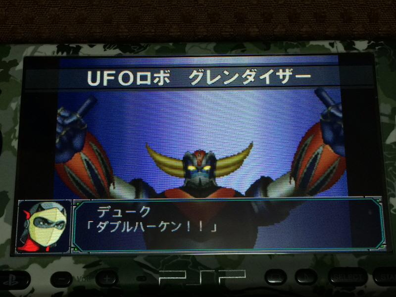 UFO로보 그렌다이저 주제가 레코드판 & 슈퍼로봇대전 MX, Z~_50.jpg