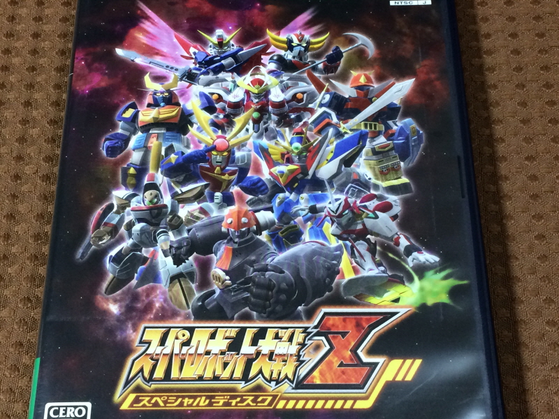 UFO로보 그렌다이저 주제가 레코드판 & 슈퍼로봇대전 MX, Z~_61.jpg