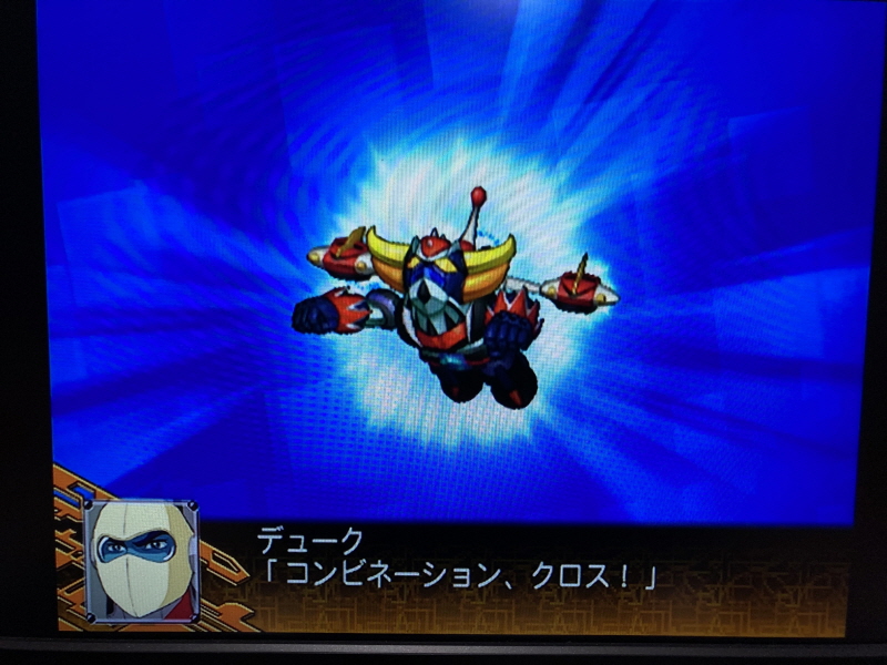 UFO로보 그렌다이저 주제가 레코드판 & 슈퍼로봇대전 MX, Z~_103.jpg