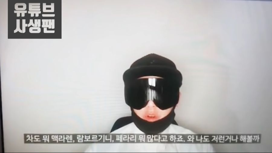 사망한 스트리머 잼미와 뻑가_4.png