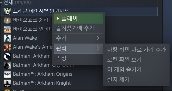 게임 시디키를 확인하려는데 어떻게 해야하나요?_1.jpg