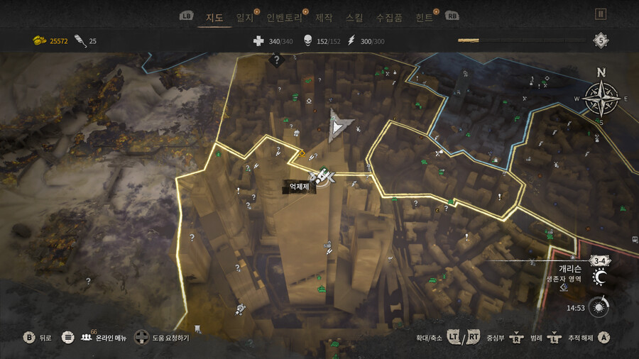[XBOX] 빌딩 꼭대기 억제제 이거 어떻게 먹을 수 있나요???_1.png