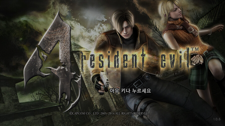 바이오하자드 4 HD 프로젝트 v1.0 대응 한글 패치_1.png
