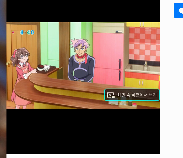 딜리셔스 파티 프리큐어 1화_46.png