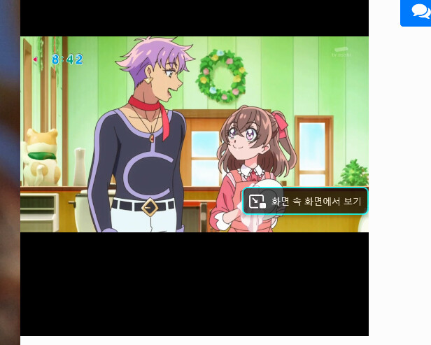 딜리셔스 파티 프리큐어 1화_53.png