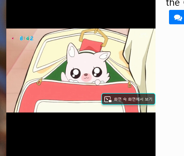 딜리셔스 파티 프리큐어 1화_60.png