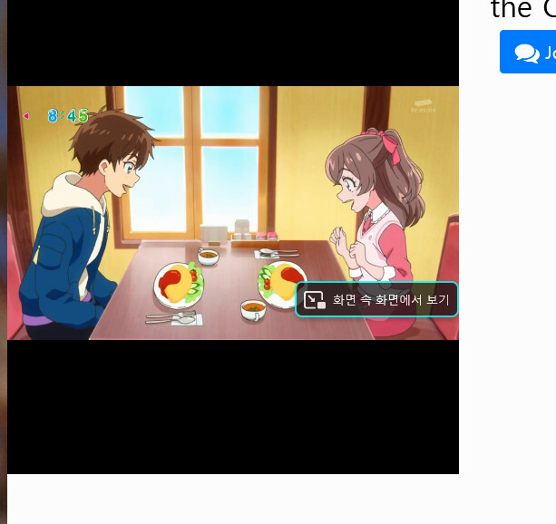 딜리셔스 파티 프리큐어 1화_69.png