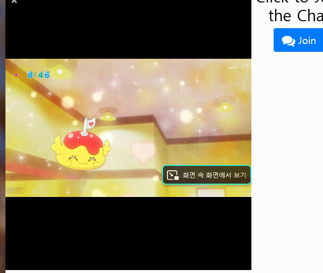 딜리셔스 파티 프리큐어 1화_82.png