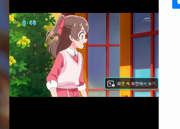 딜리셔스 파티 프리큐어 1화_84.png