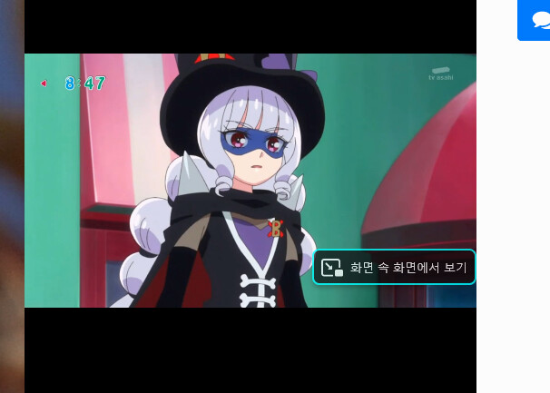 딜리셔스 파티 프리큐어 1화_86.png