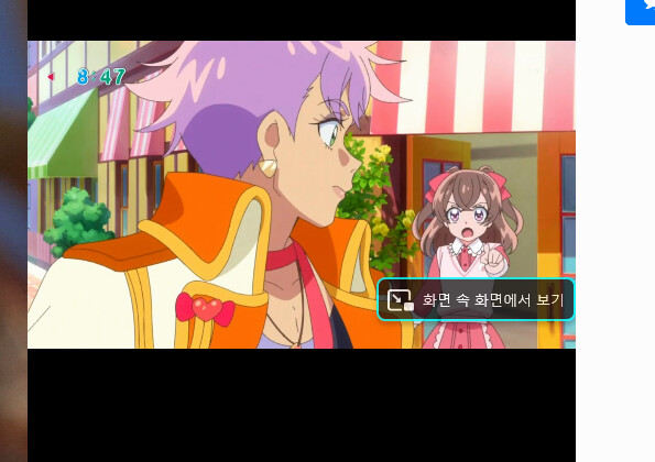 딜리셔스 파티 프리큐어 1화_95.png
