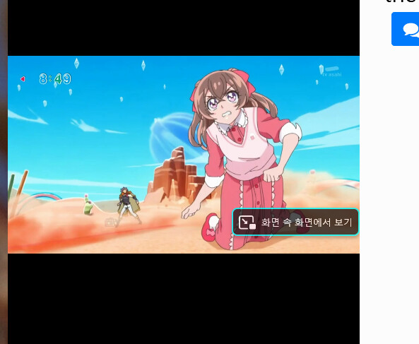 딜리셔스 파티 프리큐어 1화_115.png