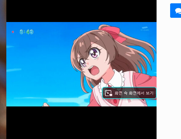 딜리셔스 파티 프리큐어 1화_116.png