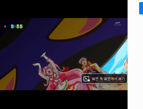 딜리셔스 파티 프리큐어 1화_124.png