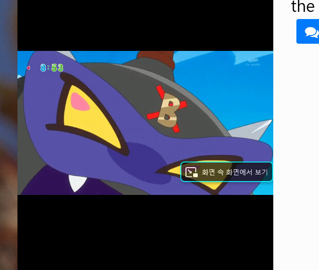 딜리셔스 파티 프리큐어 1화_130.png