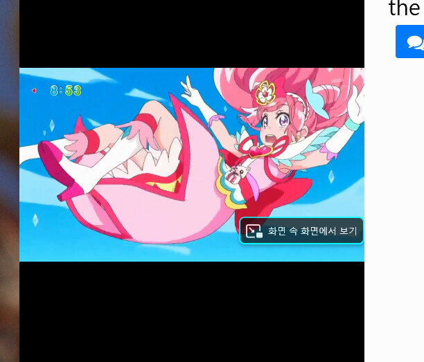 딜리셔스 파티 프리큐어 1화_131.png