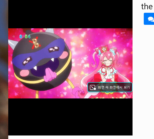 딜리셔스 파티 프리큐어 1화_148.png