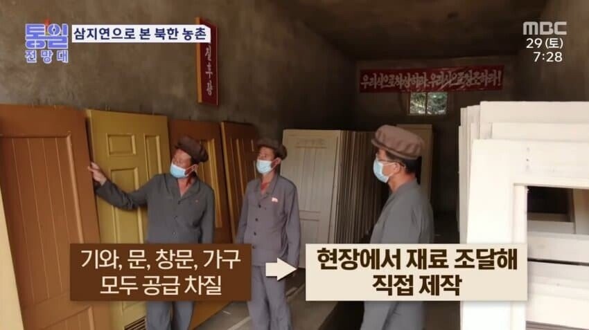 미쳐버린 북한 노가다 에이스들의 삶_8.jpeg
