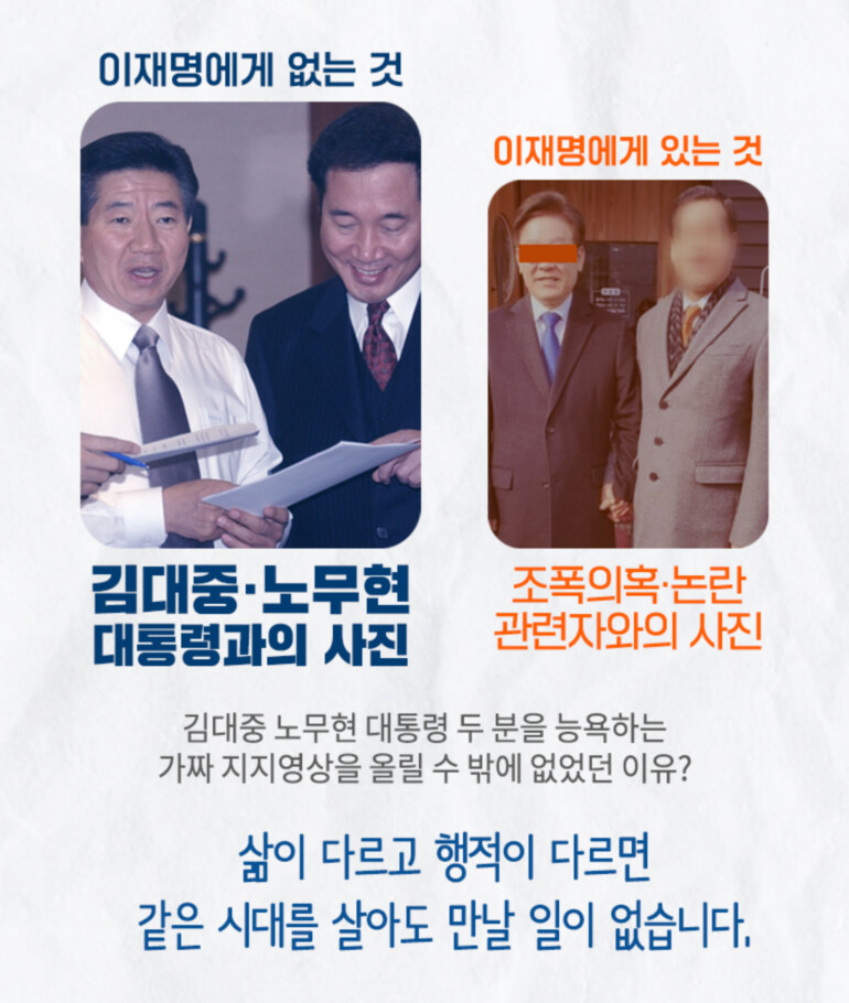 [더레프트] 이재명에게 없는 것 | 정치유머 게시판 [더레프트] 이재명에게 없는 것 | 정치유머 게시판 | 루리웹