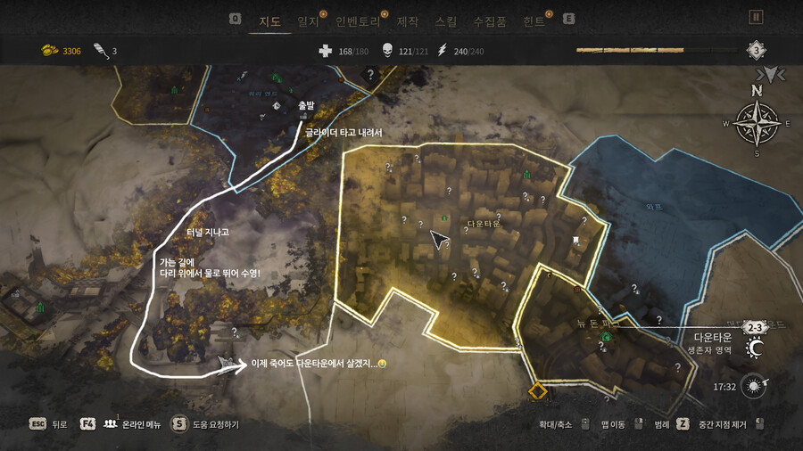 다운타운에서 뉴 돈 파크 이동하려다 스탯 올리래서 빠른 이동 (문제 해결!!)_1.png