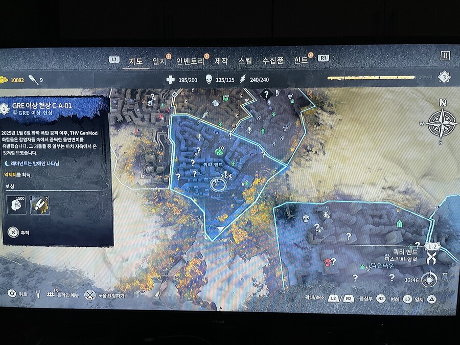 여기 다시 어떻게 가나요… 망할.._2.jpeg