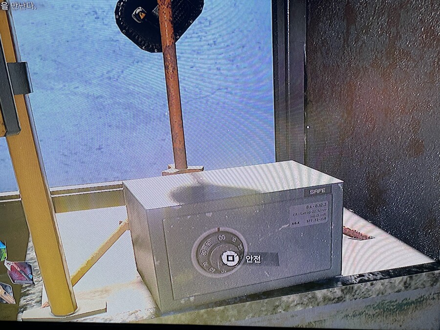댐 쪽에 버스 금고 있던데 비번 아시는 분 계신가요?_2.jpeg