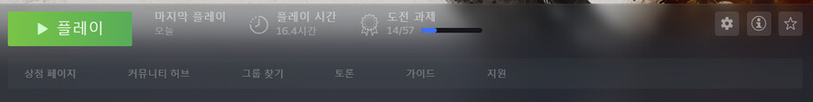 플레이3일째. 새구역 뚫고 난 후 소감._1.png
