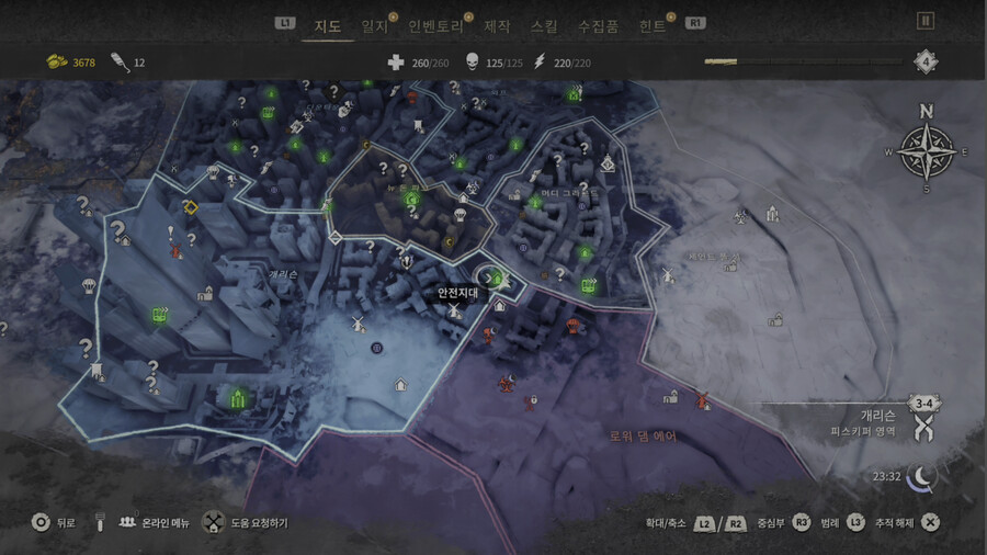 다잉라이트2 고급, 희기 노가다 방법(3레벨 부터 가능)_1.png