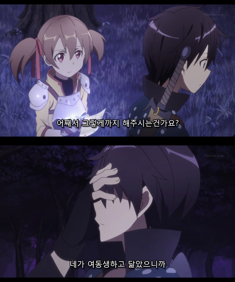 (SAO) 키리토가 인성질 하려고 했던건 아님_1.png