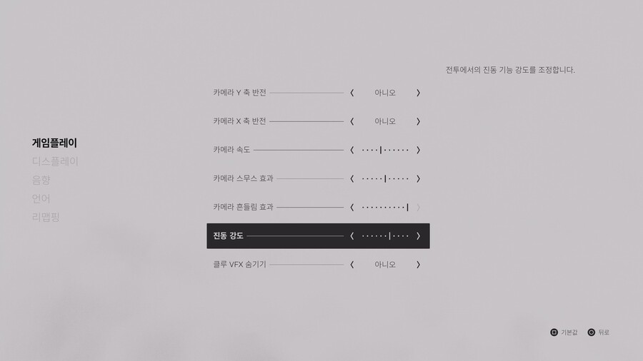 플스5) 1스테이지 소감 햅틱굳_11.jpg