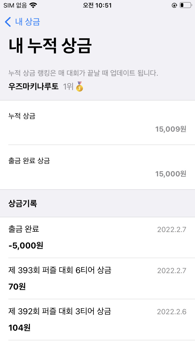 추천인 박으면 1천원 이벤트 중_2.png