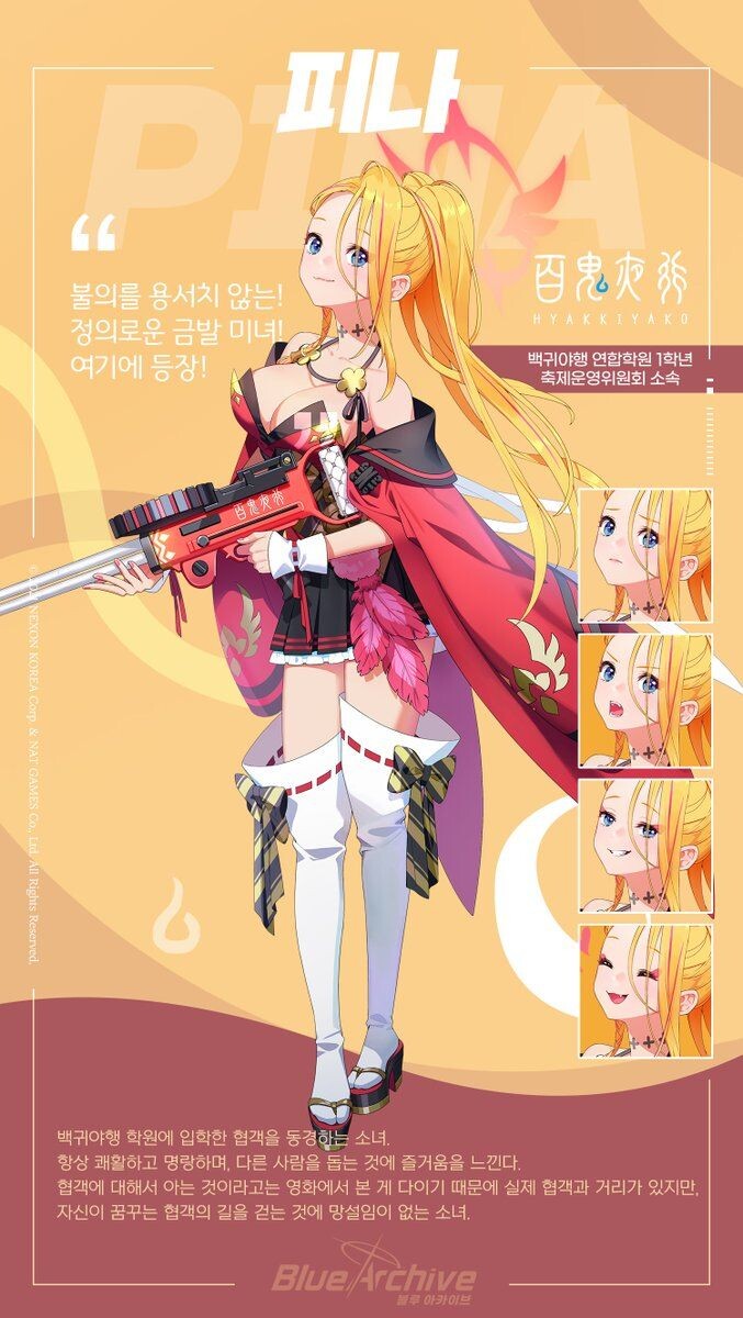 [몰루] 매체 통제가 시급한 학교_2.jpeg