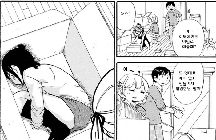 쓰리몬) 후일담 나오면 가장 궁금한것_1.png