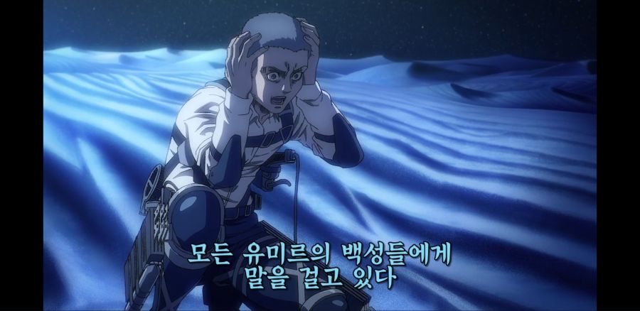 [진격의 거인 파이널 시즌] 드디어 시작된 땅울림_40.jpg