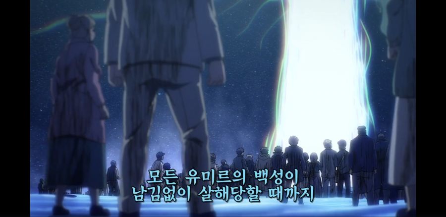 [진격의 거인 파이널 시즌] 드디어 시작된 땅울림_50.jpg