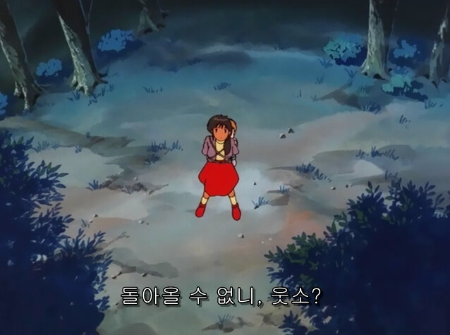 [건담] 웃소 에빈이라는 이름 어원._53.png